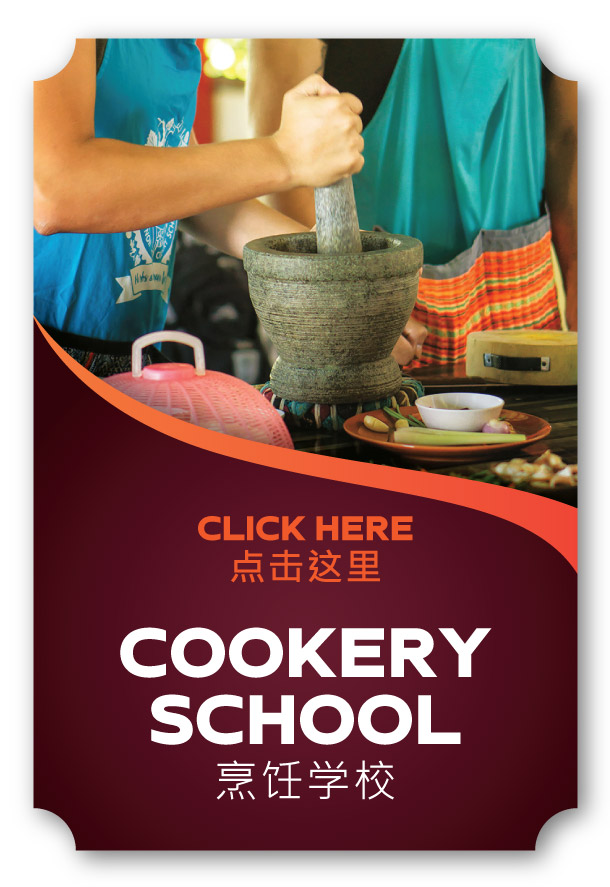 HOME CLICK - COOKERY