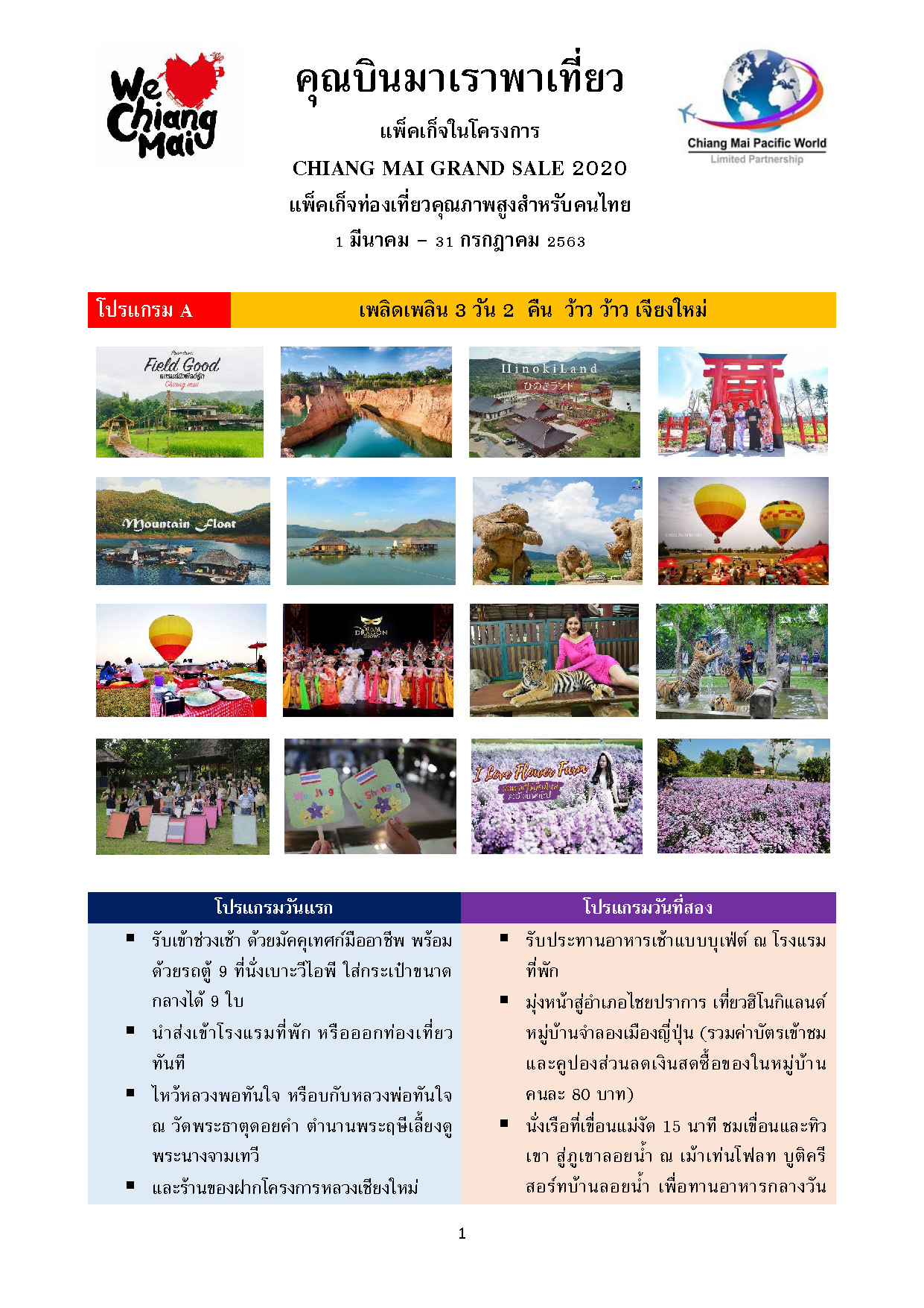 WE LOVE CHIANGMAI