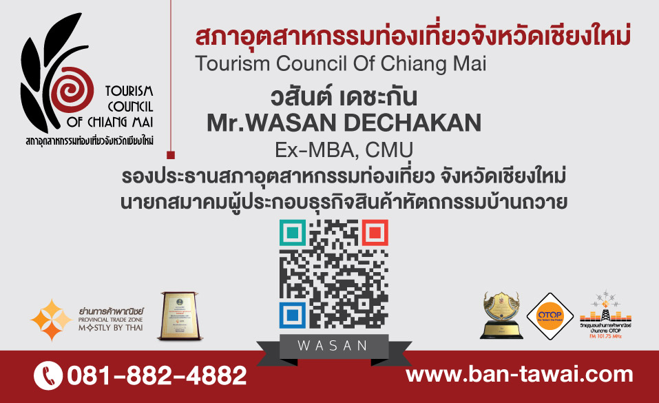wasan namecard