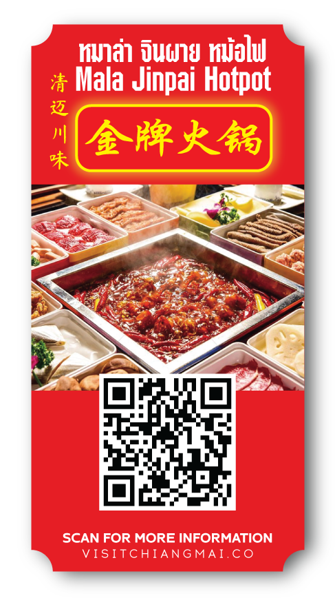 MALA JINPAI HOTPOT