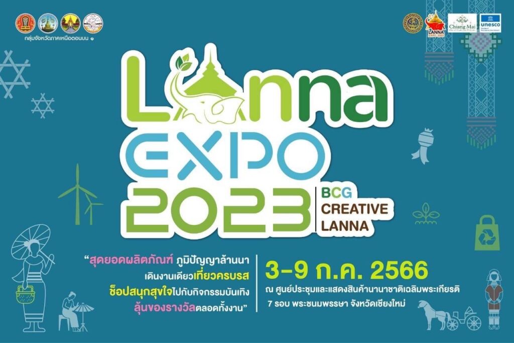 LANNA EXPO 2023
