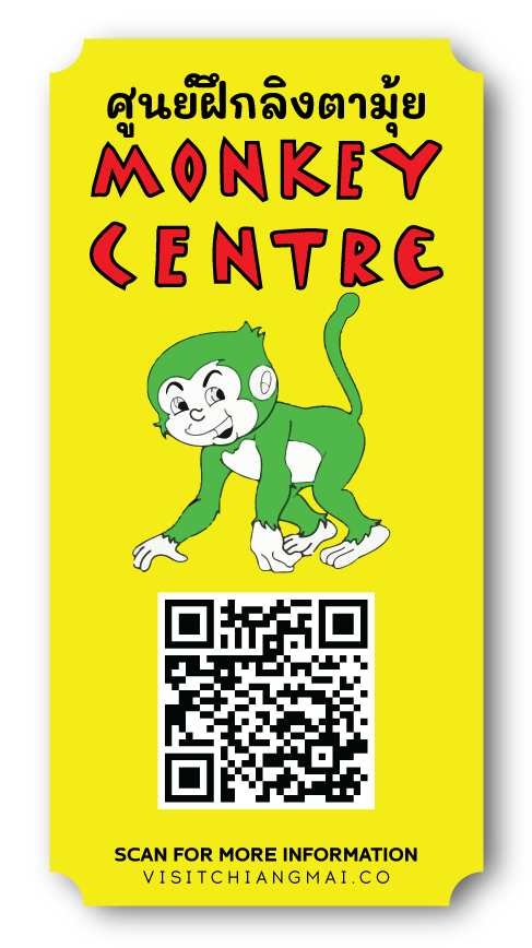 monkey center -travel