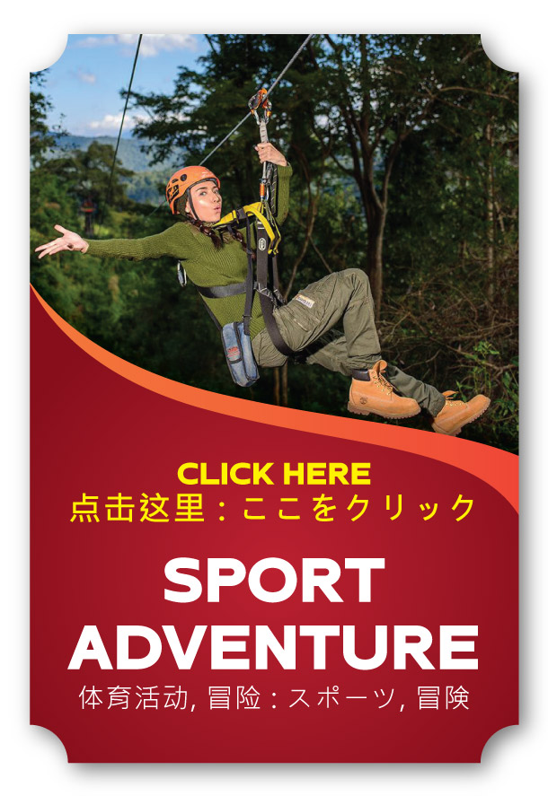 sport adventure