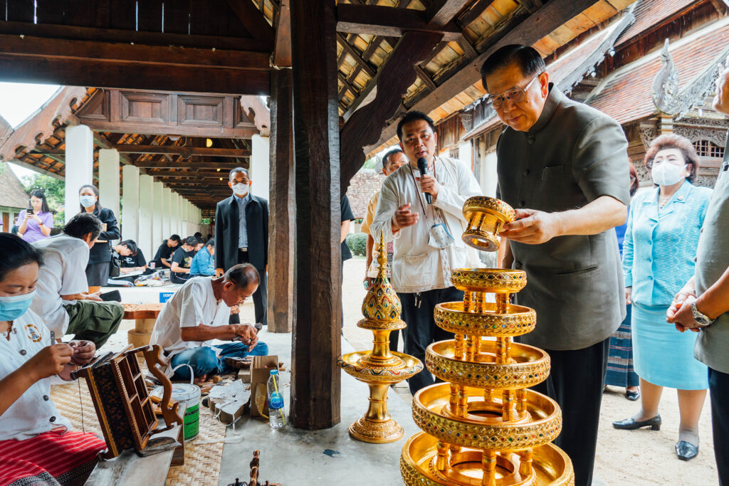 Social Enterprise