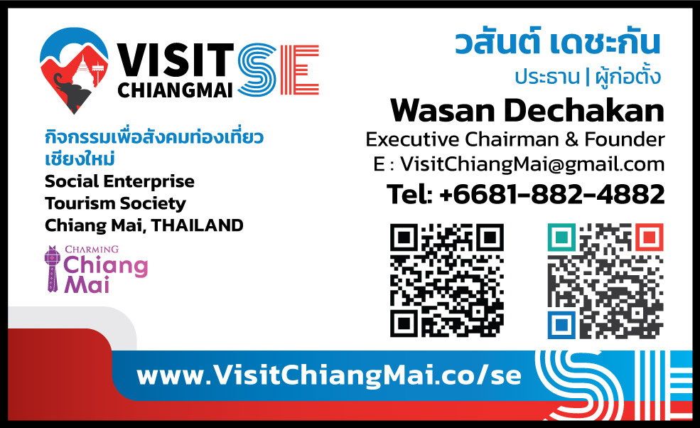 wasan