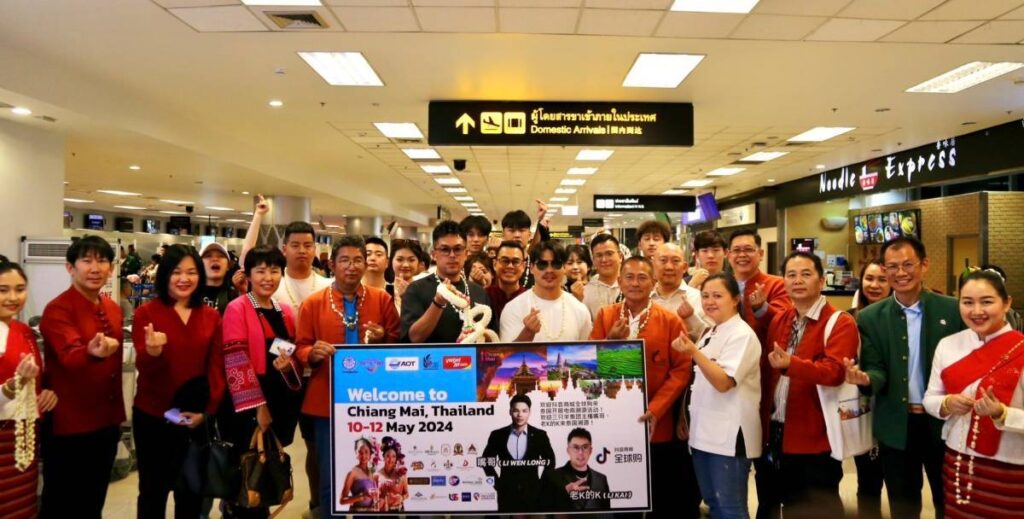 tiktok chiangmai