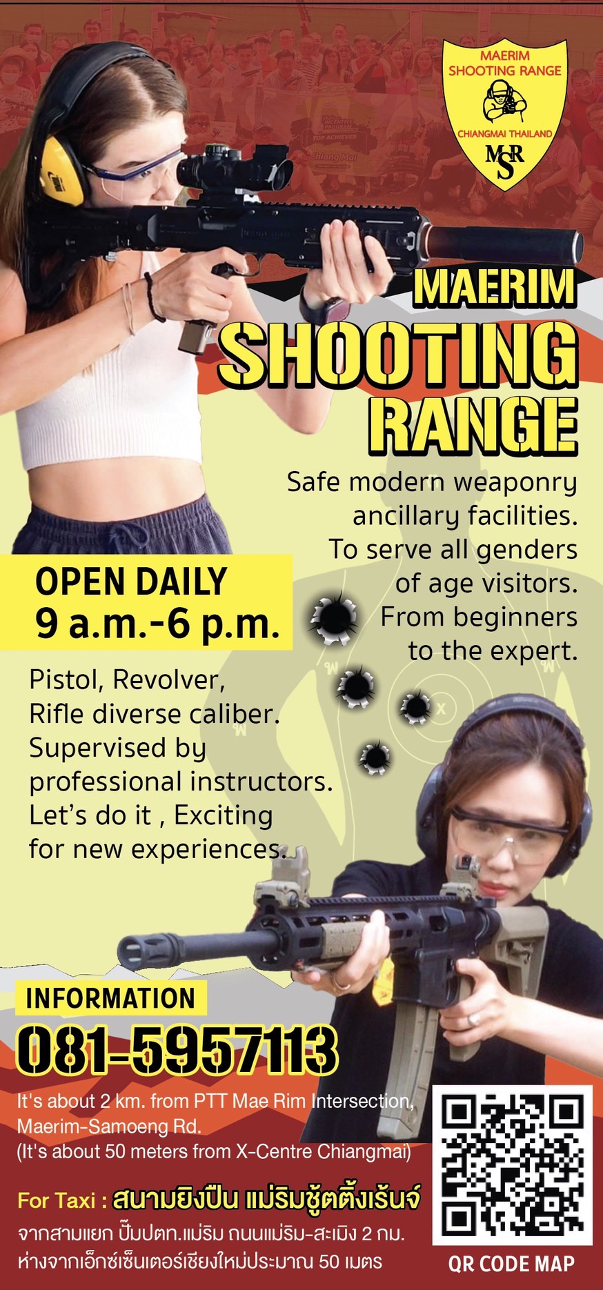 maerim shooting range