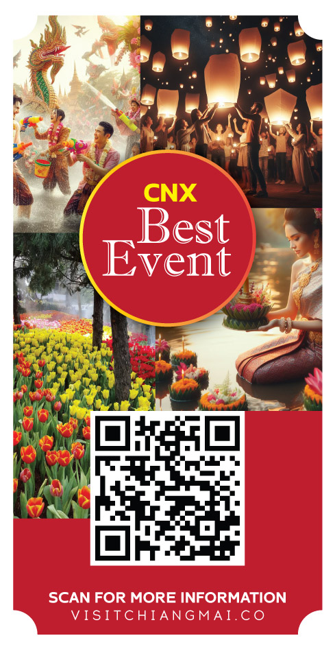 CNX BEST EVENT