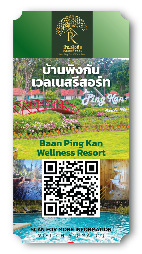 baan ping kan