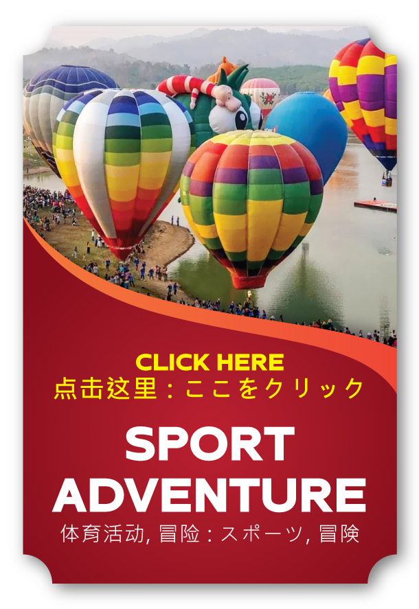 sport adventure