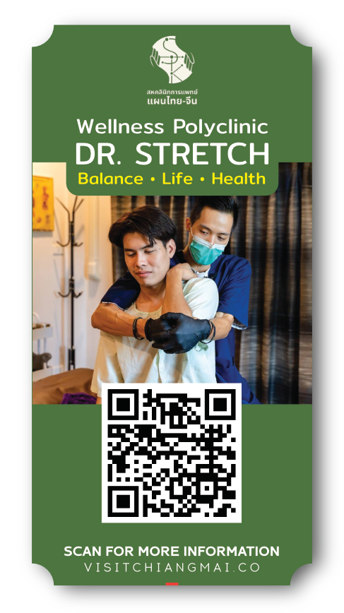 DR. STRETCH