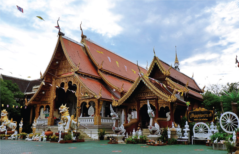 wat loy kroh
