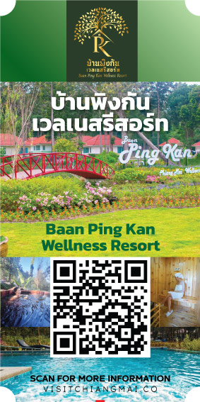 baan ping kan