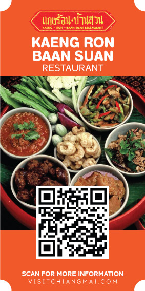 KAENG RON BAAN SUAN