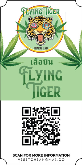 FLYING TIGER