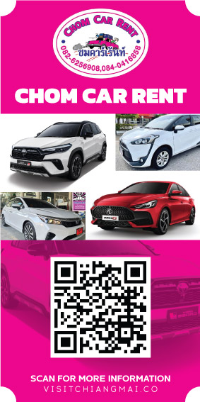 chom car rent
