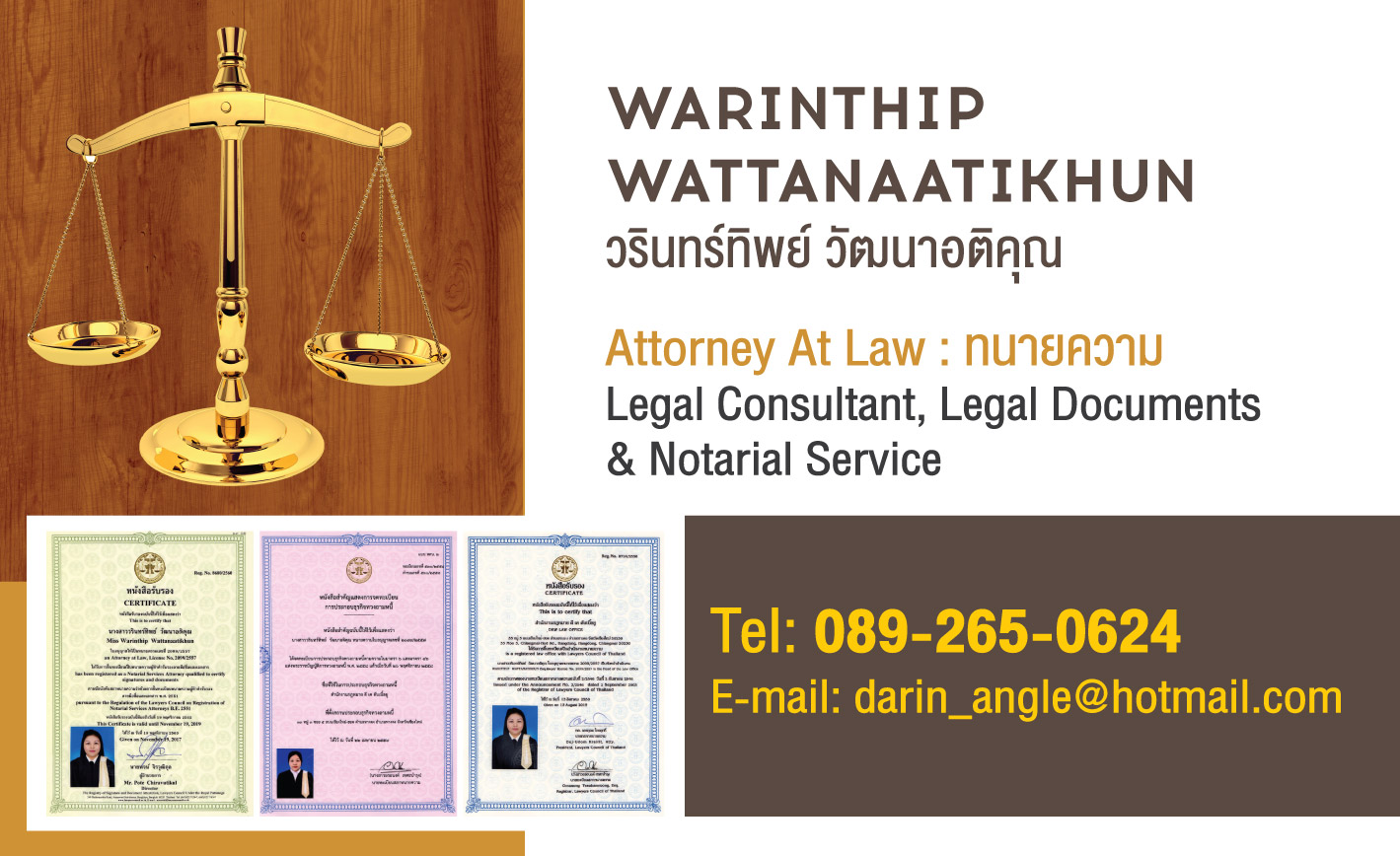 WARINTHIP