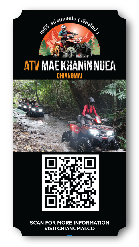 ATV maekhanin