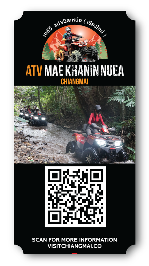 ATV maekhanin