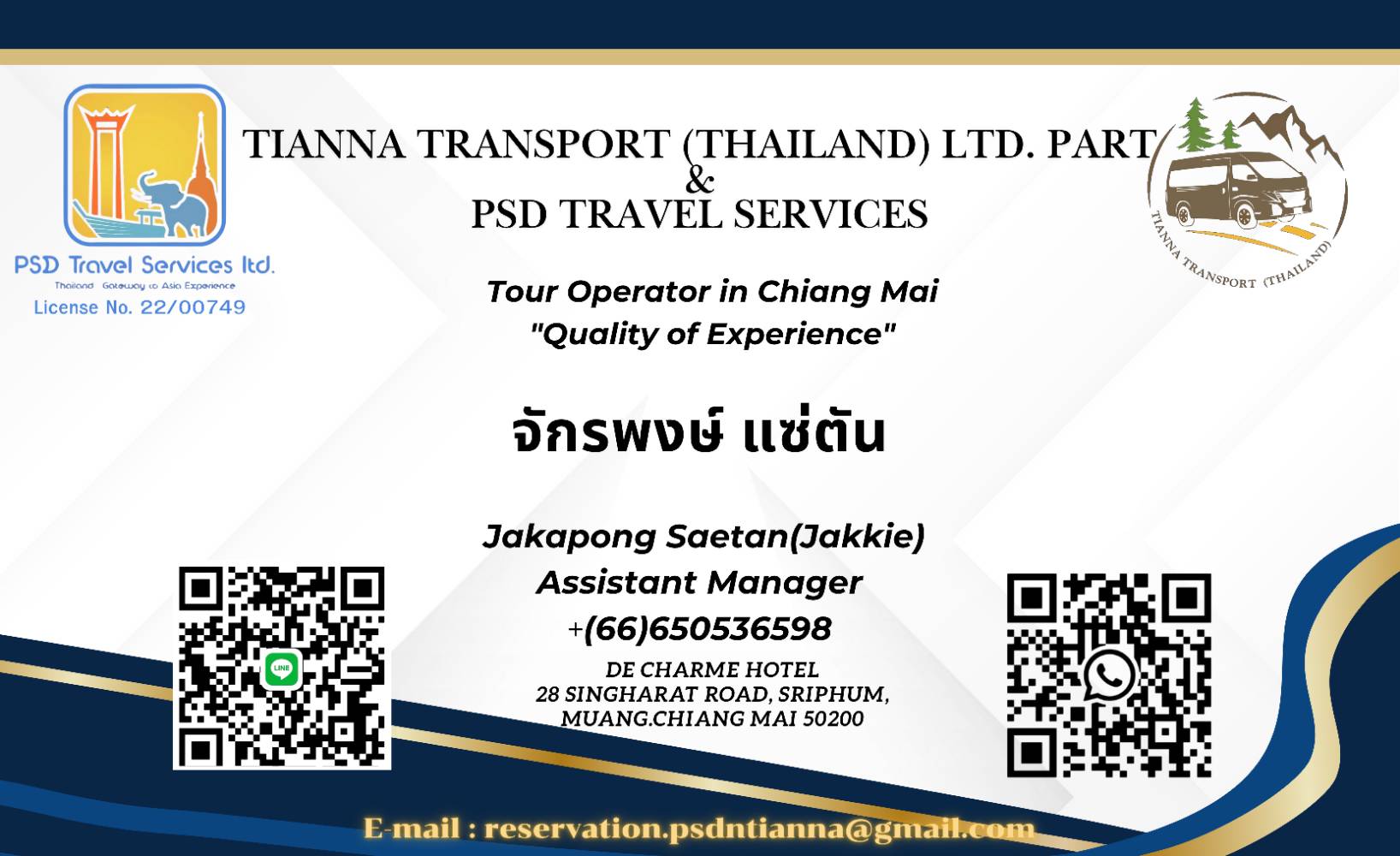 PSD TRAVEL