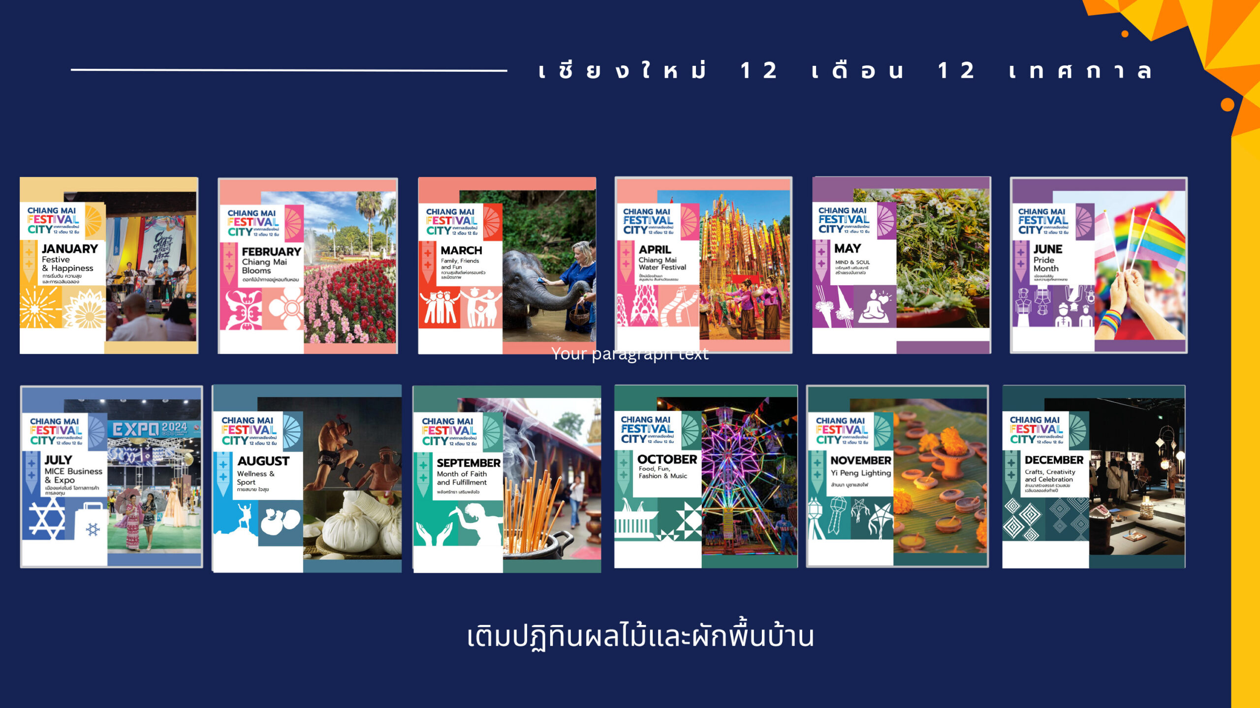 chiangmai festival city