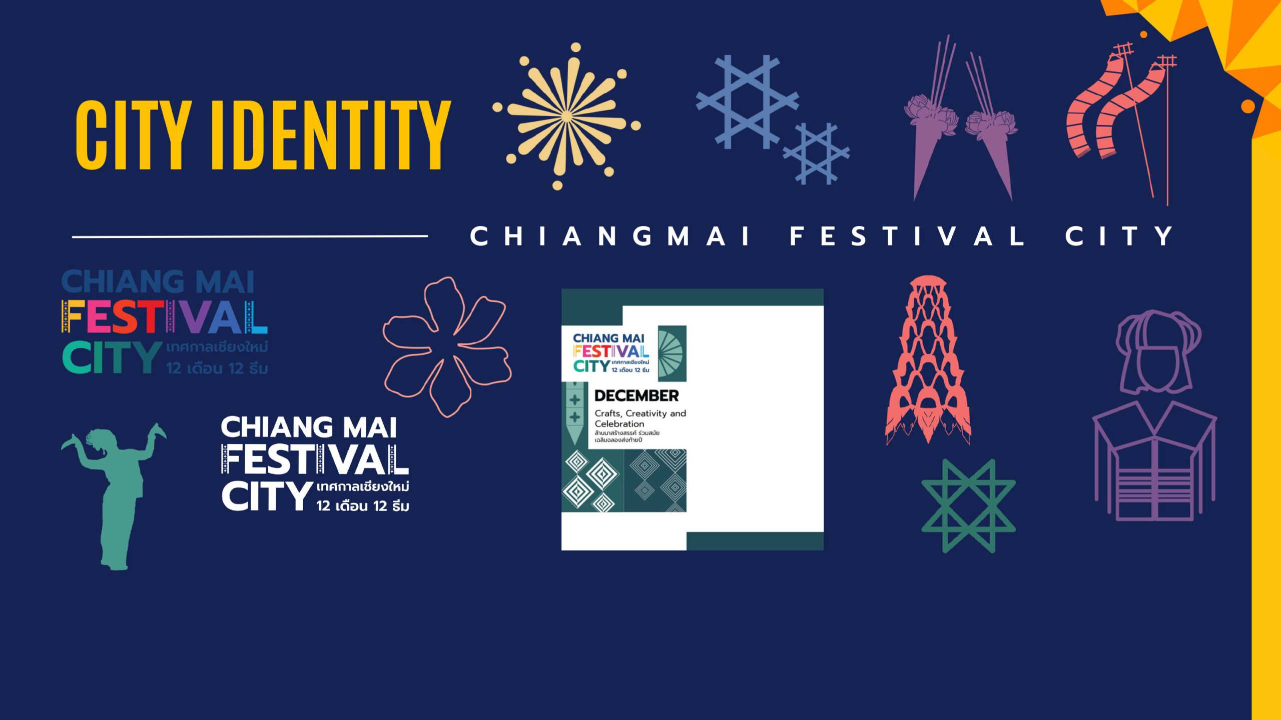 chiangmai festival city