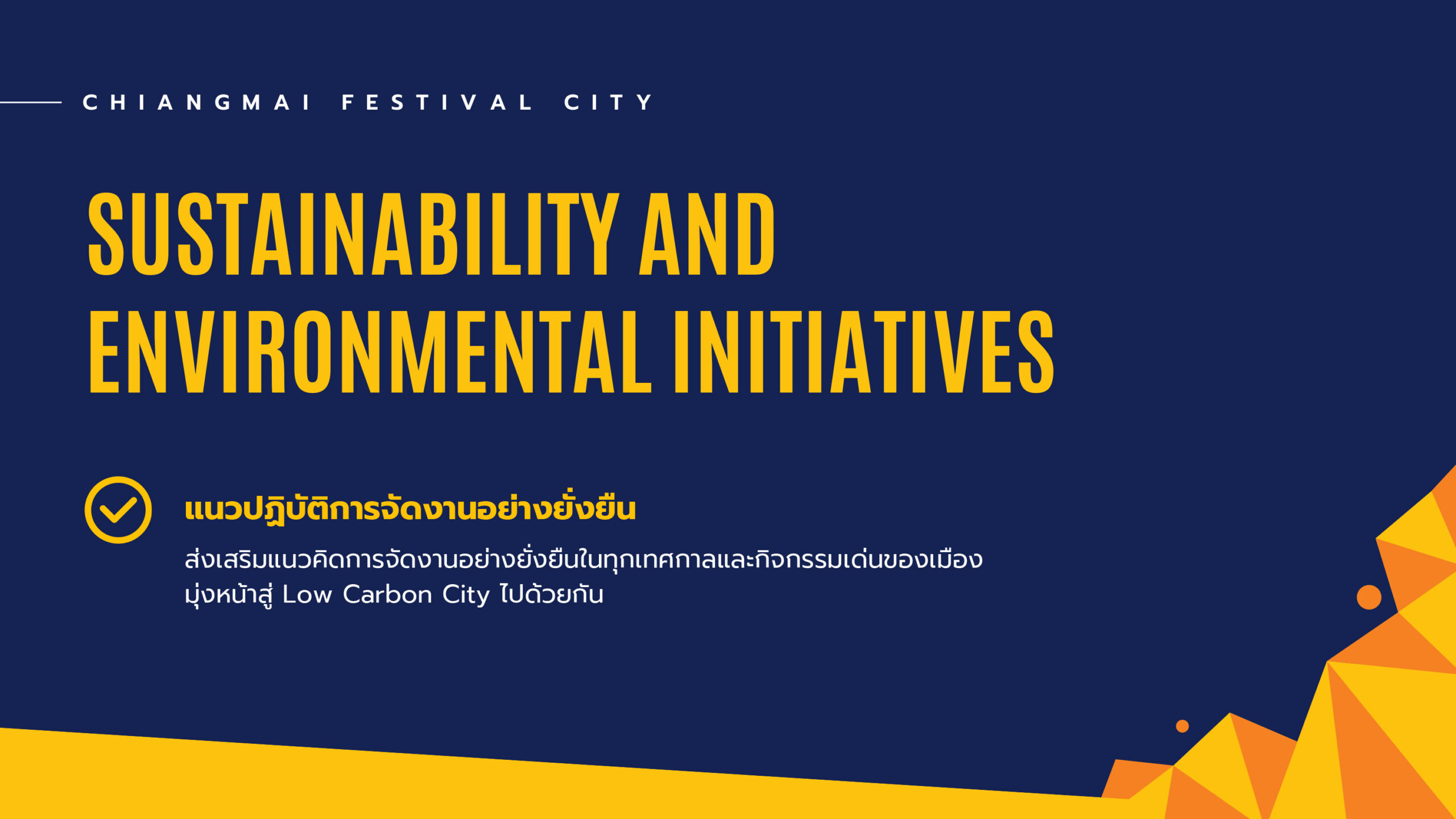 chiangmai festival city