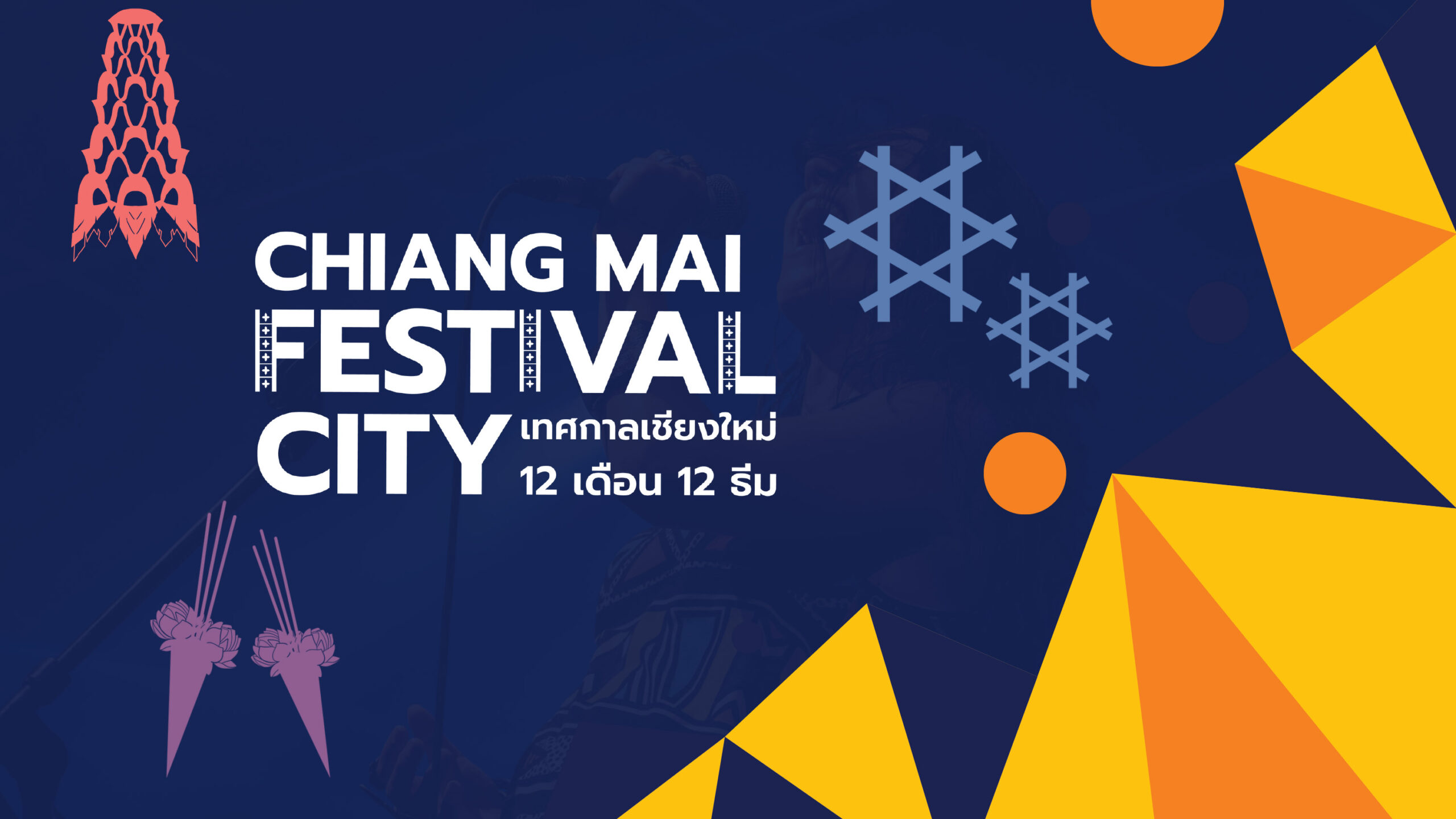 chiangmai festival city