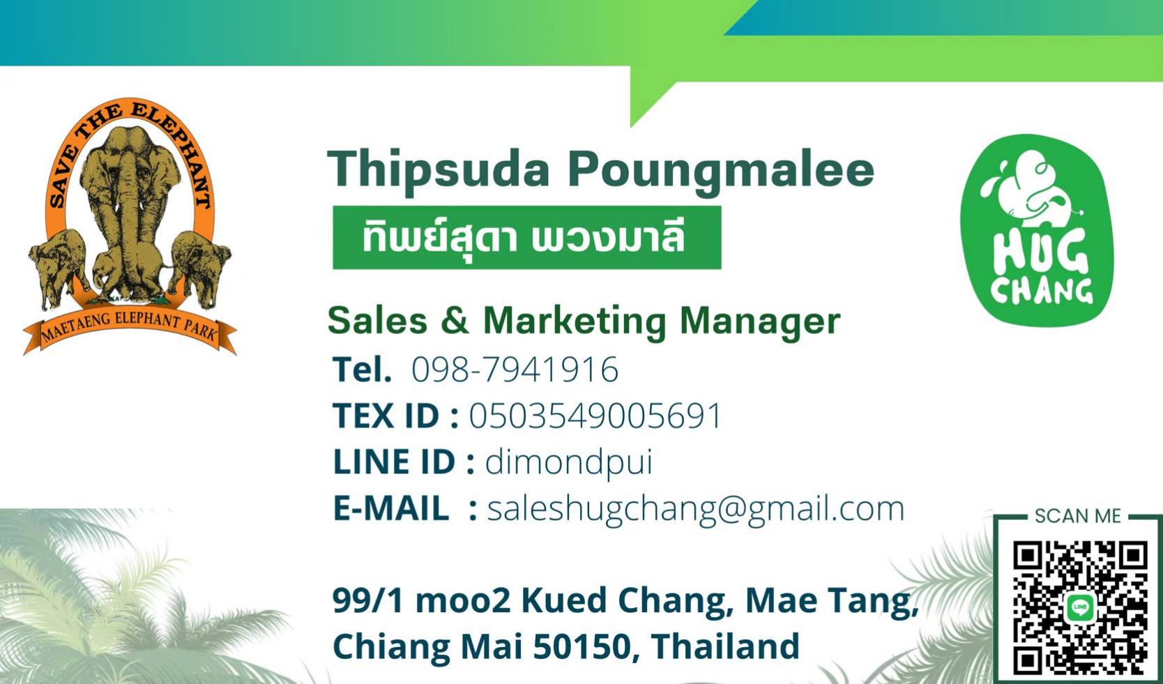 THIP SUDA