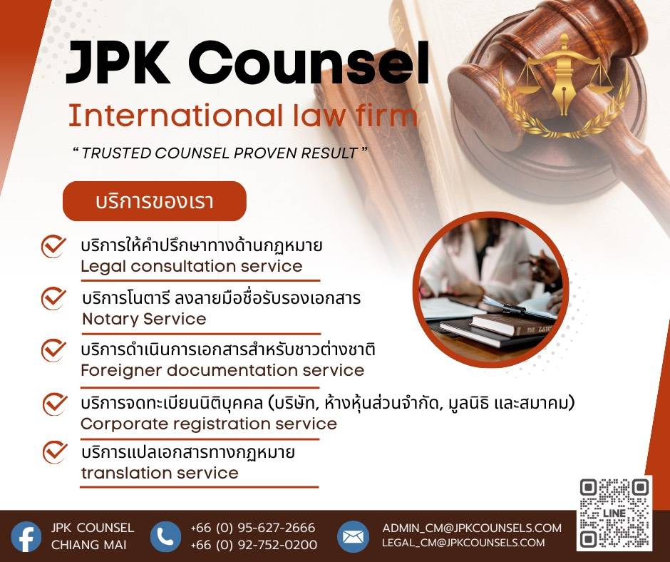JPK counsel