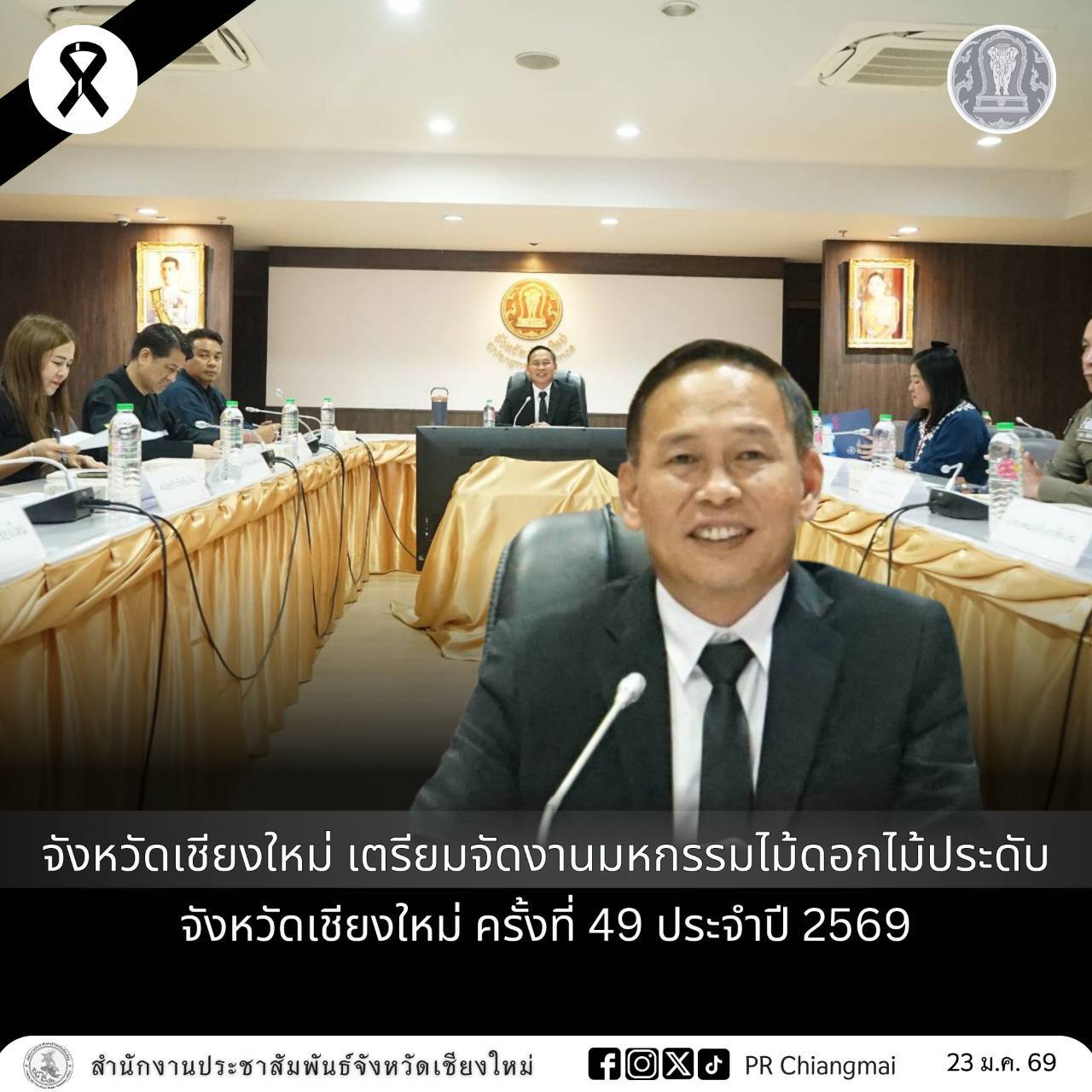 news-02-02-2026