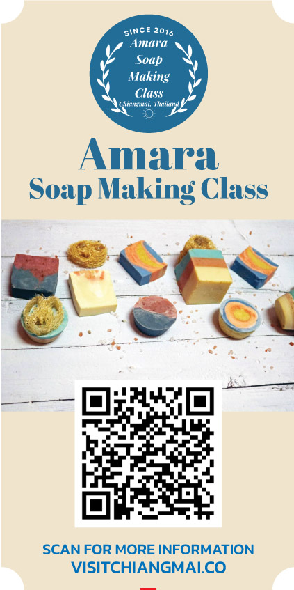 amara