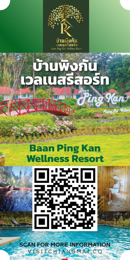 baan ping kan