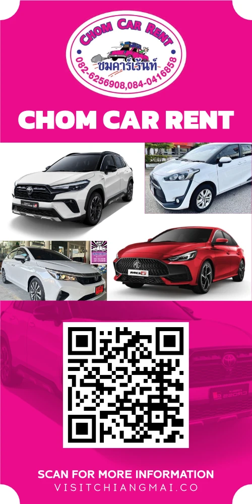 chom car rent
