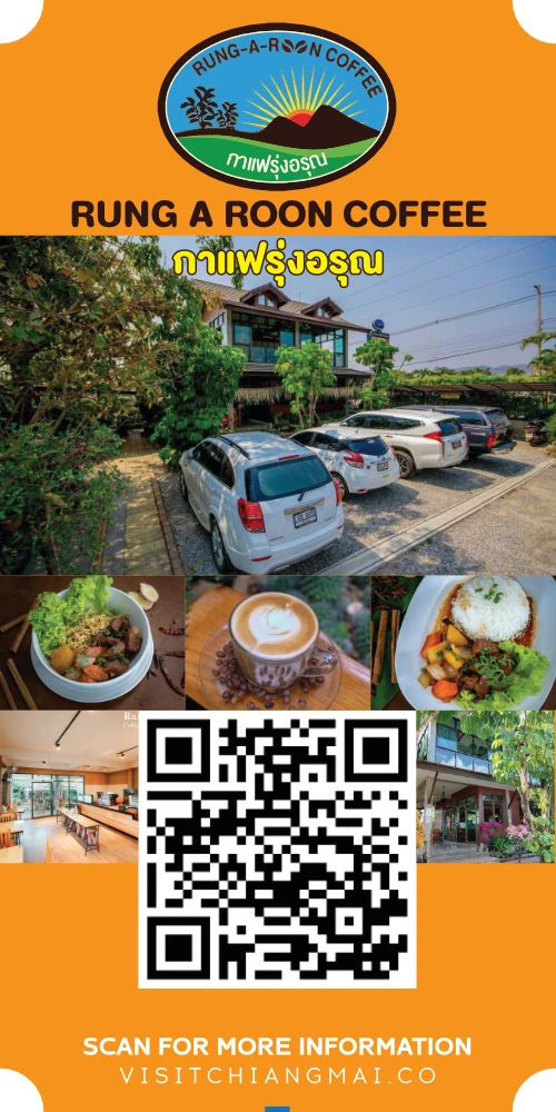RUNG A ROON COFFEE