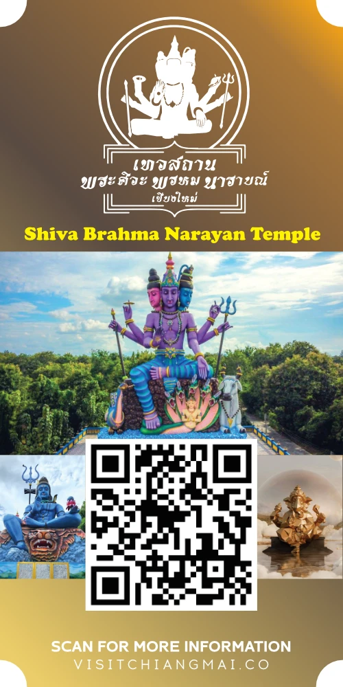 shiva brahma
