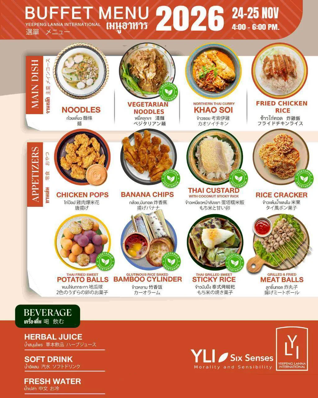 yee peng lanna international