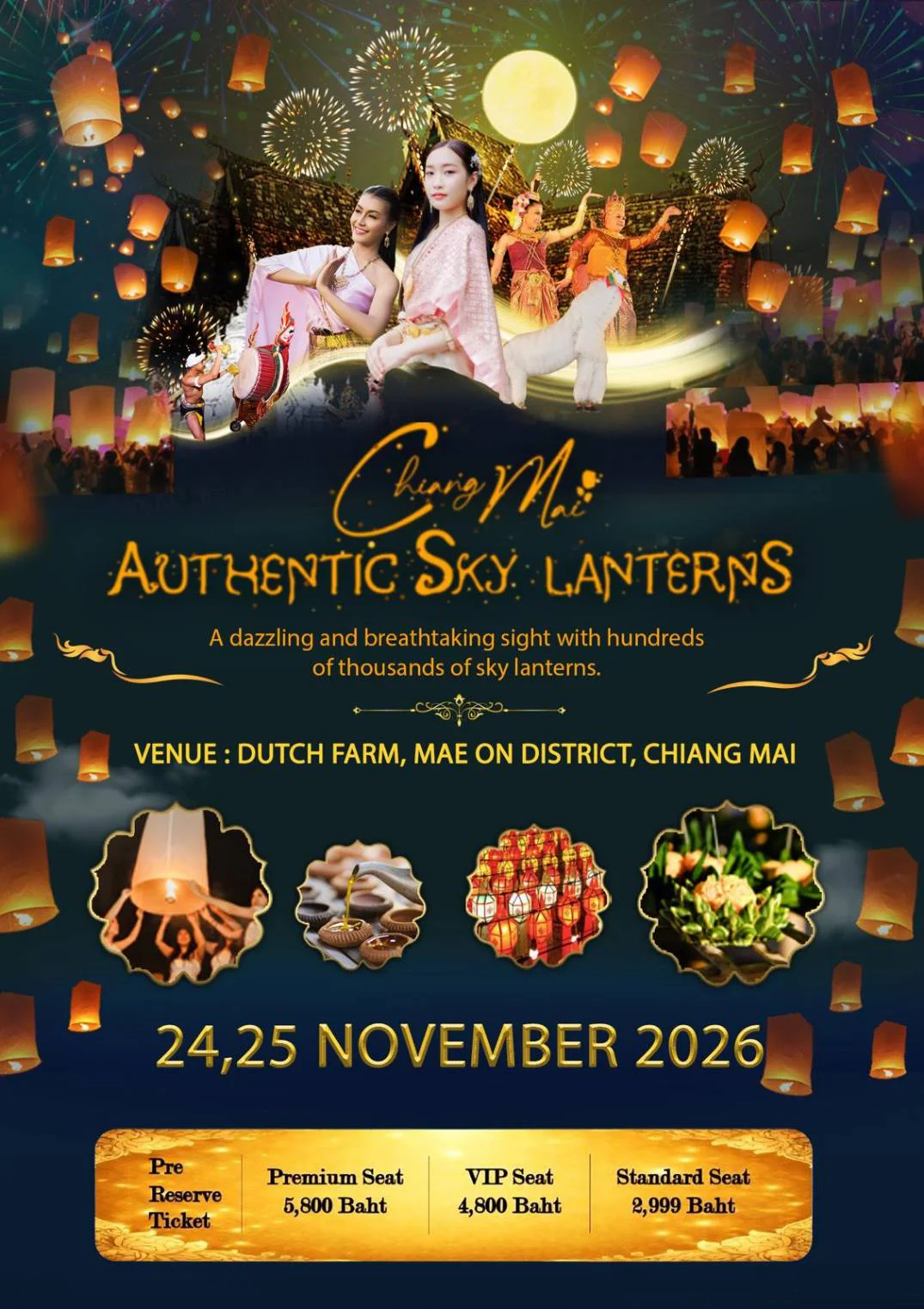 authentic sky