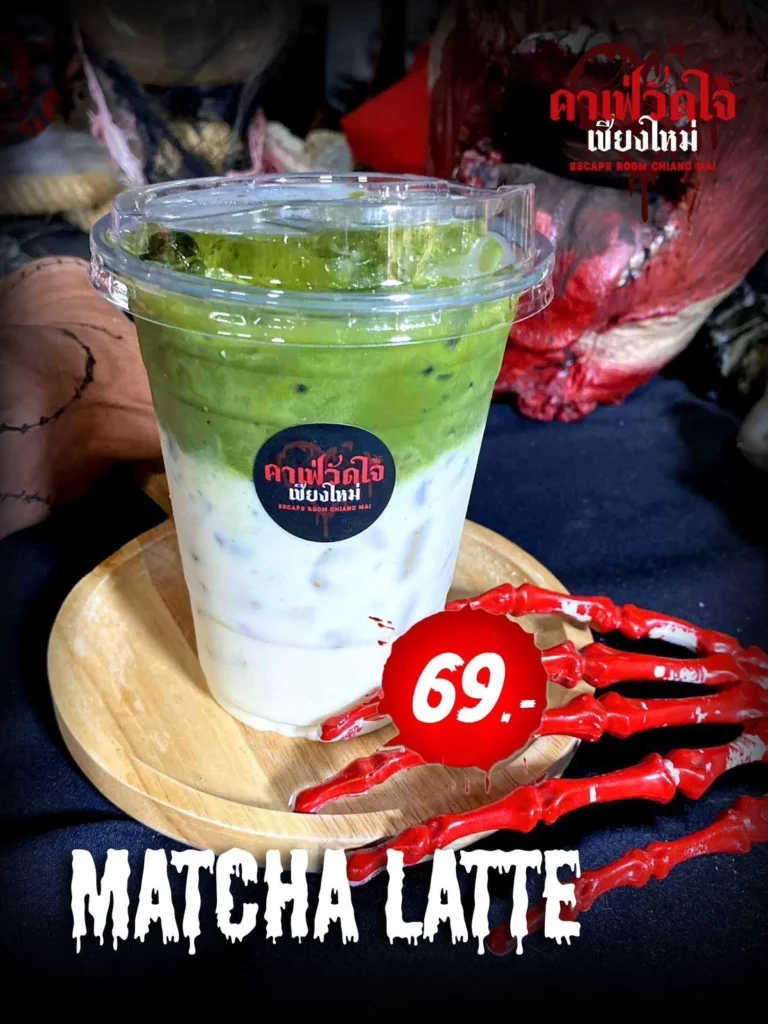 คาเฟ่วัดใจ เชียงใหม่