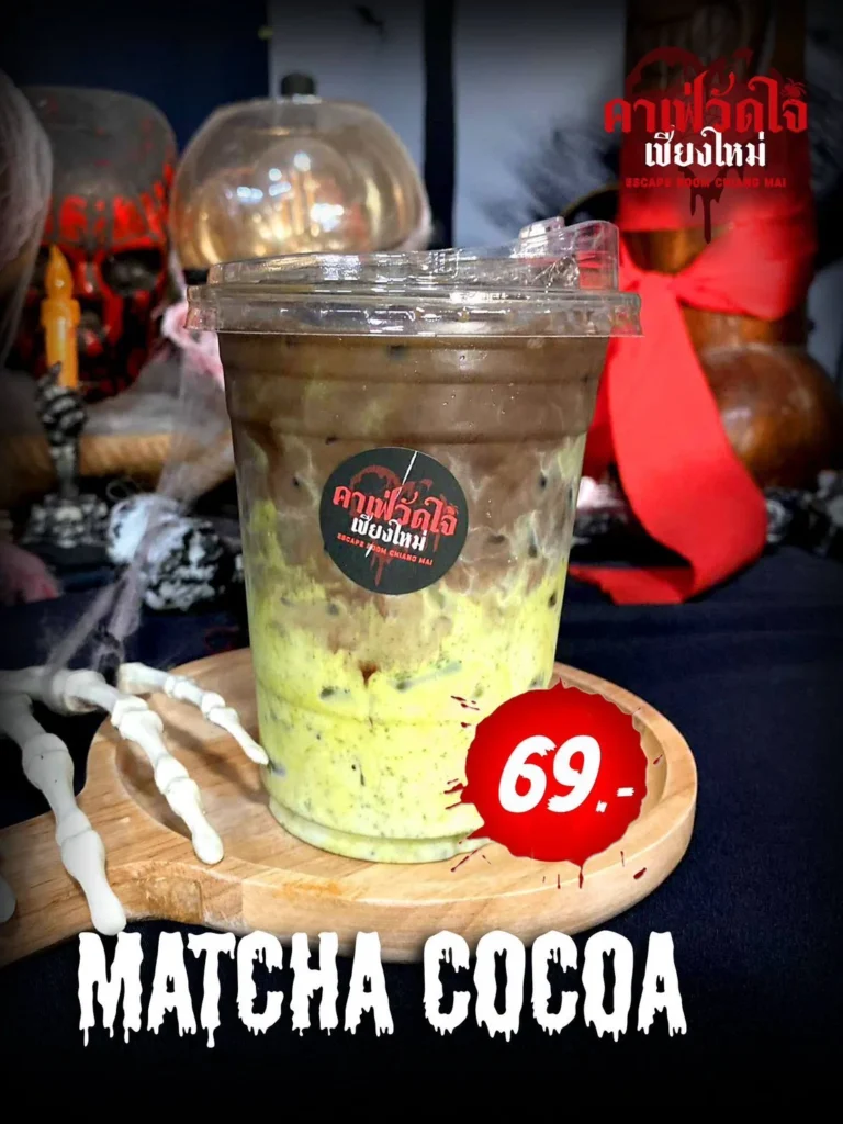 คาเฟ่วัดใจ เชียงใหม่