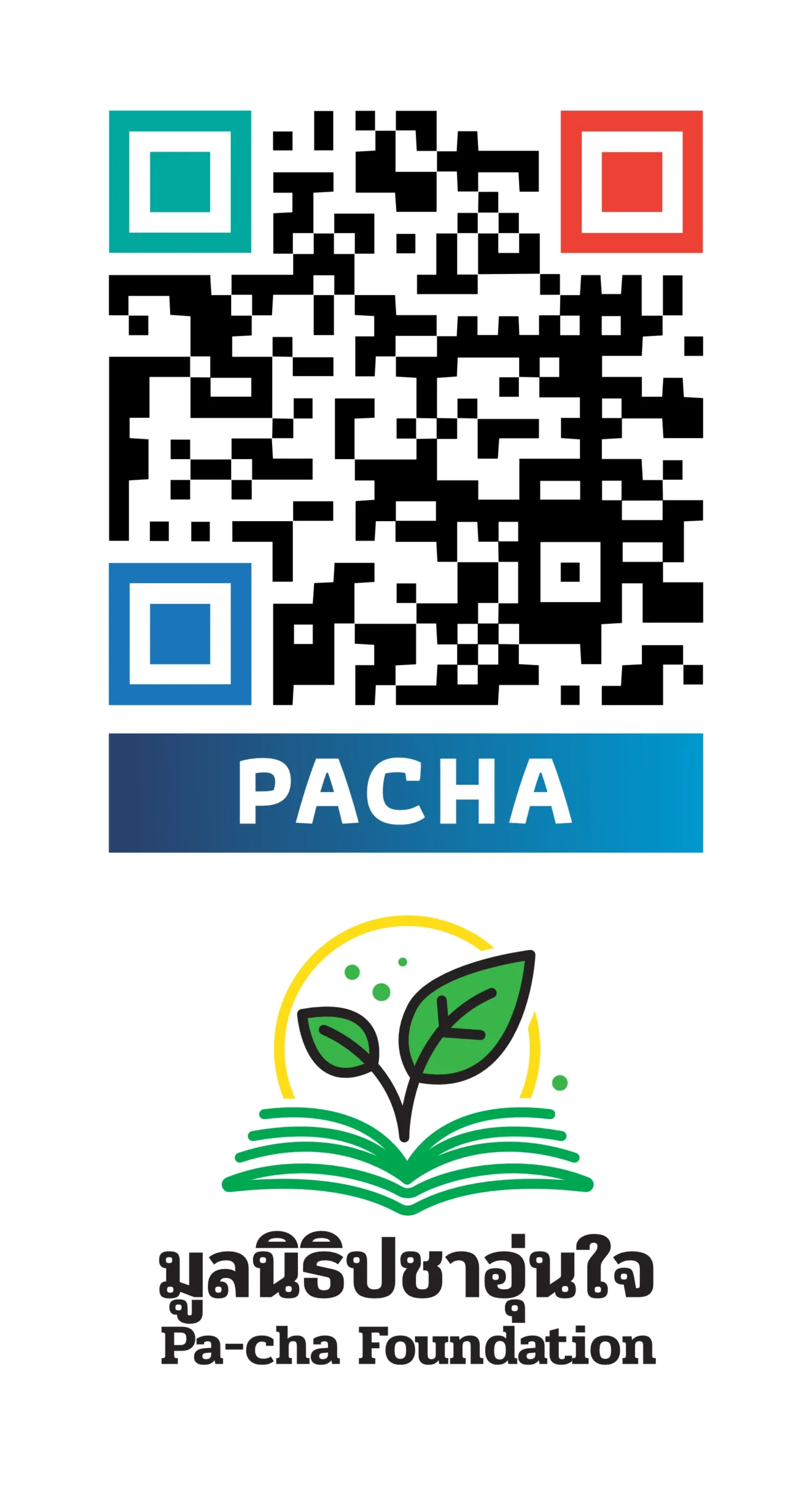 PACHA