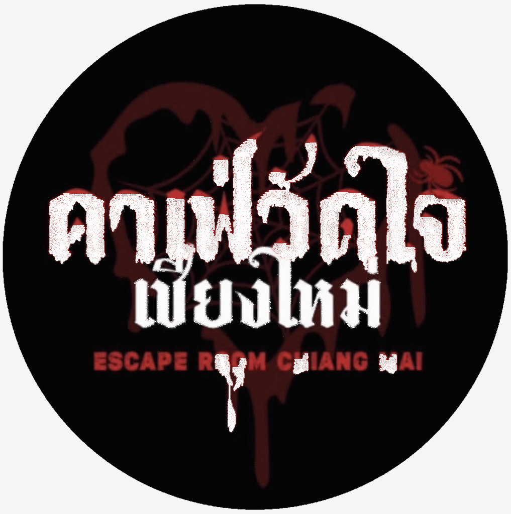 คาเฟ่วัดใจ เชียงใหม่