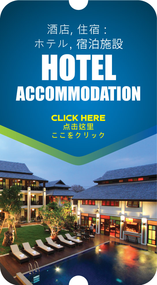 accomodation
